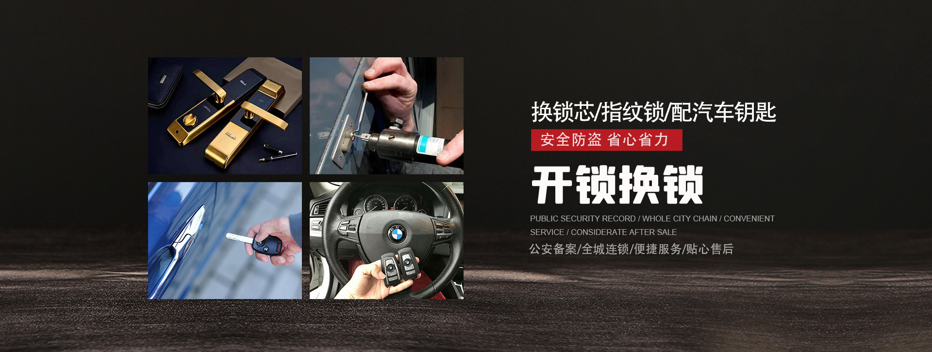 开封开封县banner01