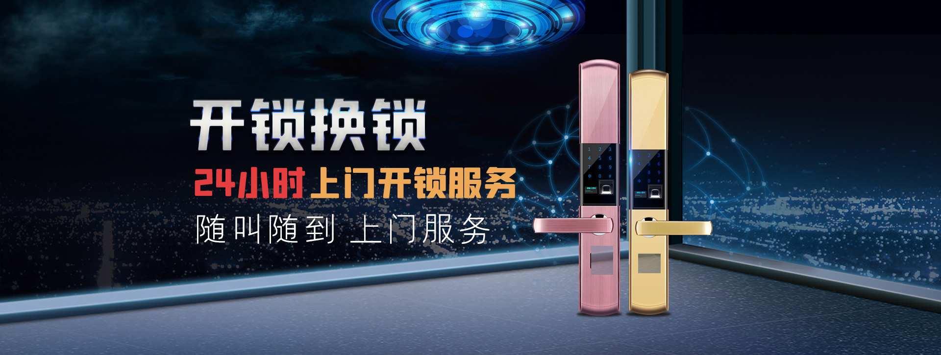 开封开封县banner02