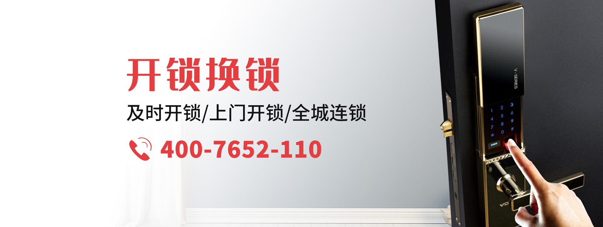 开封开封县banner